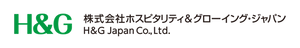 株式会社ホスピタリティ＆グローイング・ジャパン