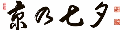 ロゴ
