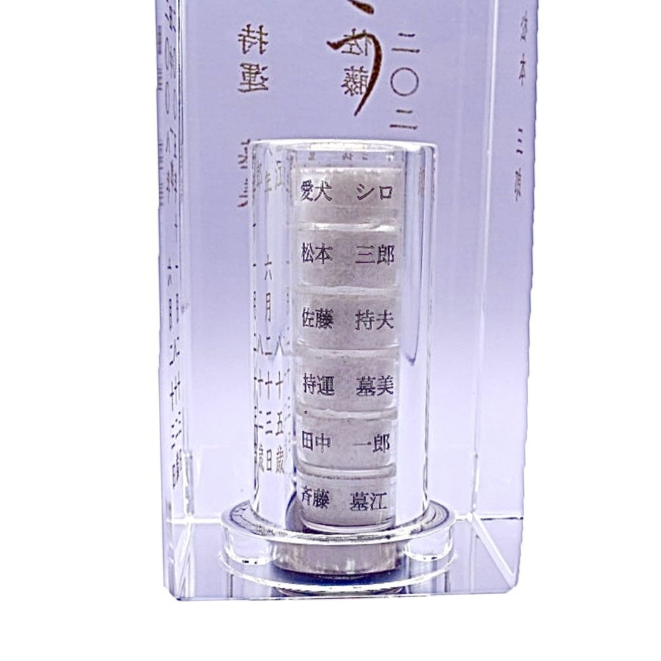 クリスタル納骨カプセル