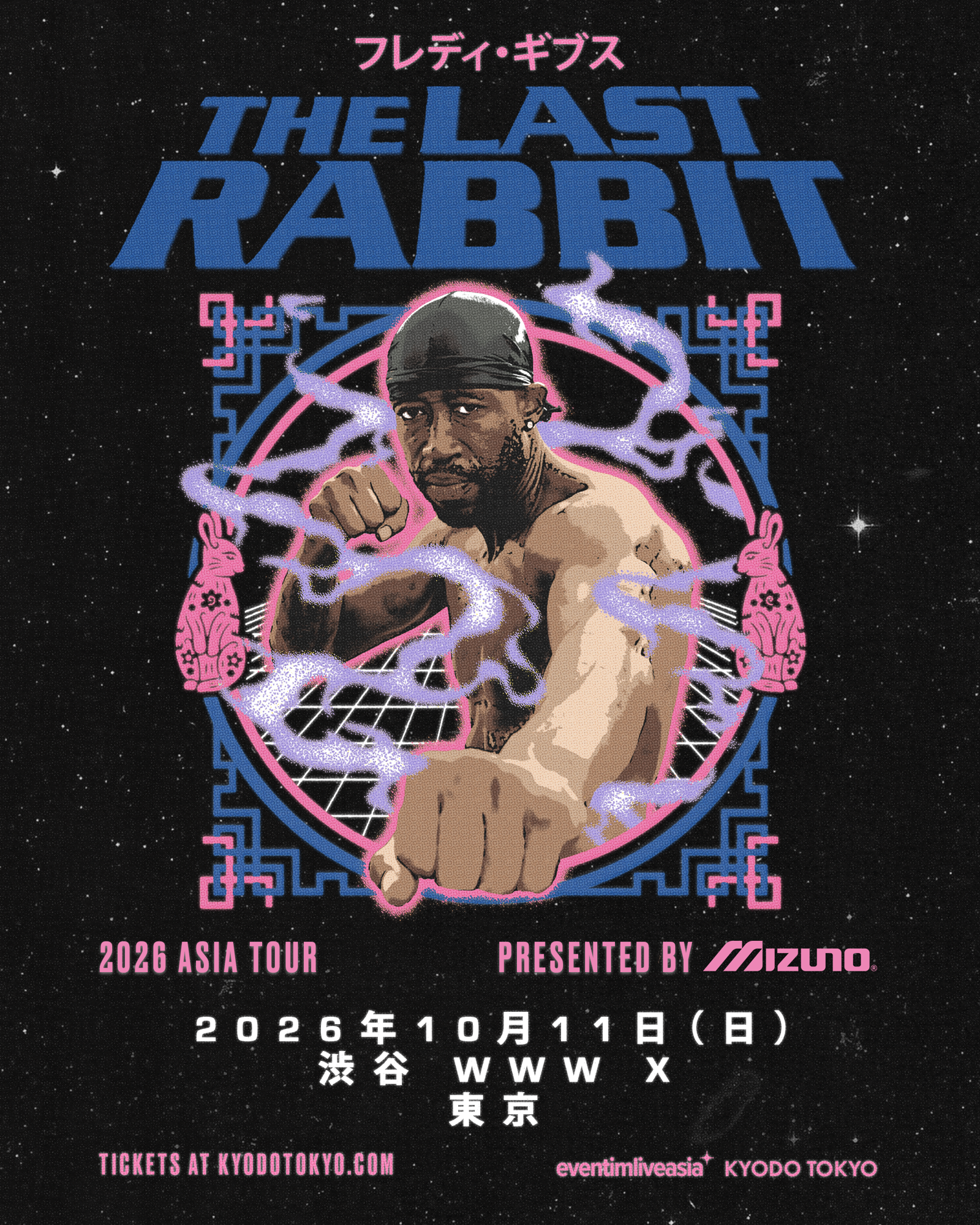 鋭いリリックと圧倒的なラップスキルで世界を魅了するFreddie Gibbs！日本への深い愛とともに、待望の来日公演が決定！　FREDDIE GIBBS（フレディ・ギブス）THE LAST RABBIT 2026 ASIA TOUR