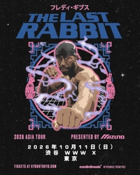 鋭いリリックと圧倒的なラップスキルで世界を魅了するFreddie Gibbs！日本への深い愛とともに、待望の来日公演が決定！　FREDDIE GIBBS（フレディ・ギブス）THE LAST RABBIT 2026 ASIA TOUR