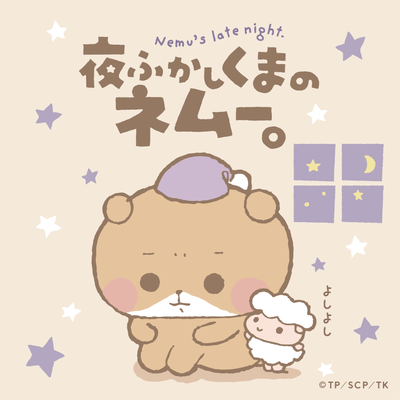 キービジュアル