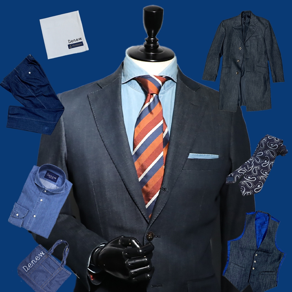 デニムスーツラッキーバッグ・ビジネス