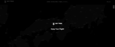 SKY TREKのフライトシミュレーター リニューアルのお知らせ利用可能な機材や空港が追加され、さらに便利に！！