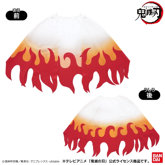 なりきりパーフェクコーデ 煉獄杏寿郎(3)