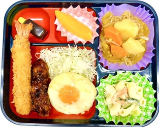 「全部食べられた！」を増やしたい。 子どもの"食べきる"を応援する新しい小学生向け弁当　 学童で広がる昼食提供を食で支え、共働き家庭と子どもの成長を応援