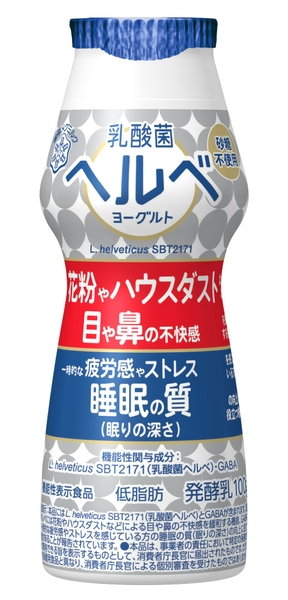 乳酸菌ヘルベヨーグルトドリンクタイプ