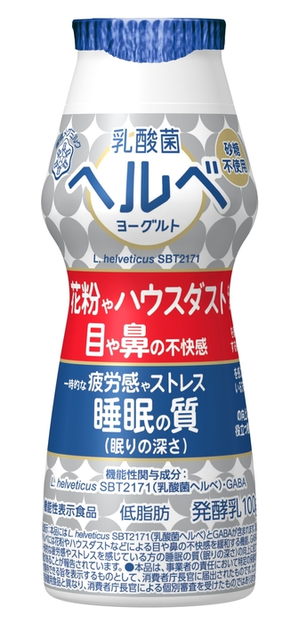 乳酸菌ヘルベヨーグルトドリンクタイプ