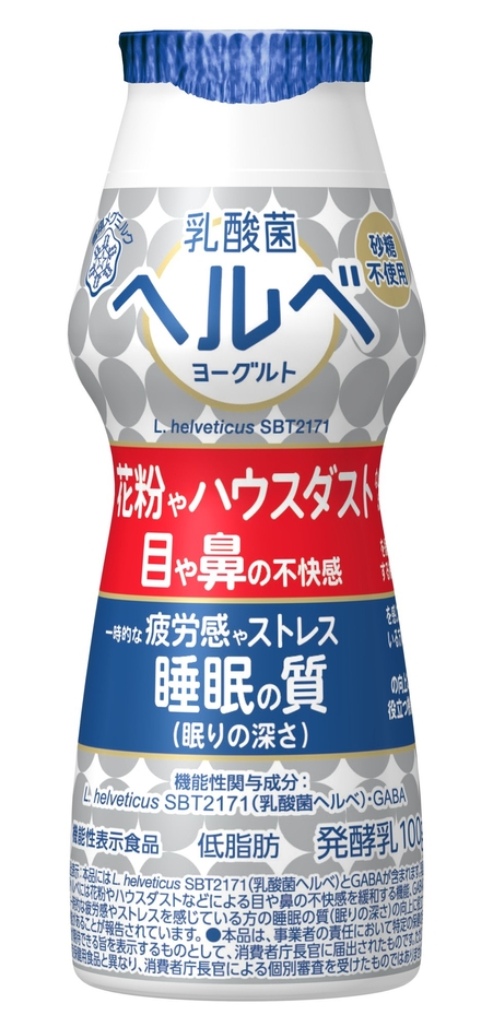 乳酸菌ヘルベヨーグルトドリンクタイプ