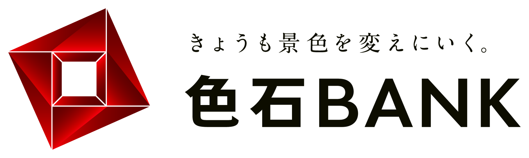 地金相場の下落に立ち向かう。色石BANKが、色石付きジュエリーのPt900買取相場に「1グラムあたり1000円プラス」する特別施策を開始 