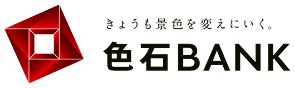 業界最高水準！色石だけじゃない。色石BANKが、ついに「地金」も本気で買取強化