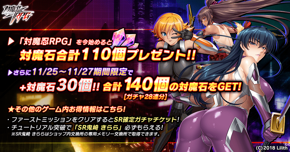 感謝御礼プレゼント