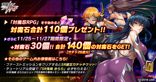 感謝御礼プレゼント