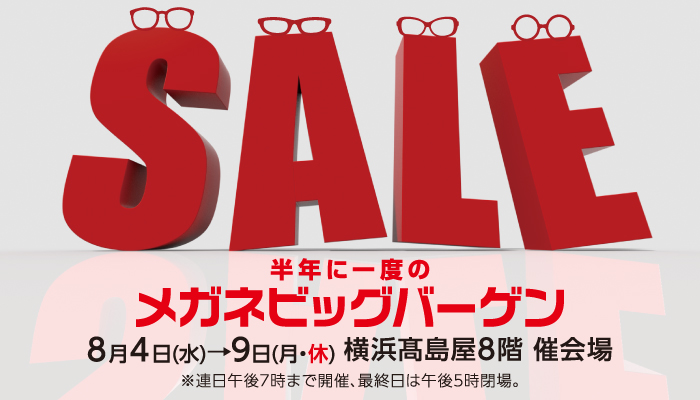 福井・鯖江製のフレーム＋レンズセット、有名ブランドサングラス