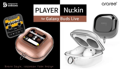 araree、Galaxy Buds Live専用クリアハードケース2種 発売