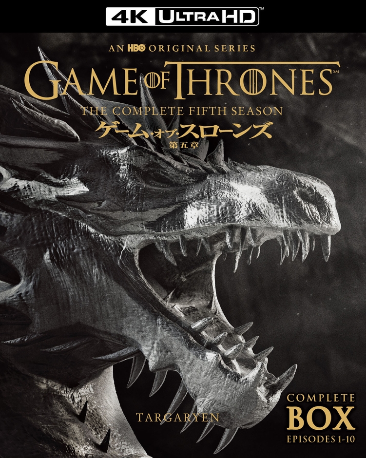 Game of Thrones (C) 2022 Home Box Office, Inc. All rights reserved. HBO(R) and related service marks are the property of Home Box Office, Inc. Distributed by Warner Bros. Entertainment Inc.