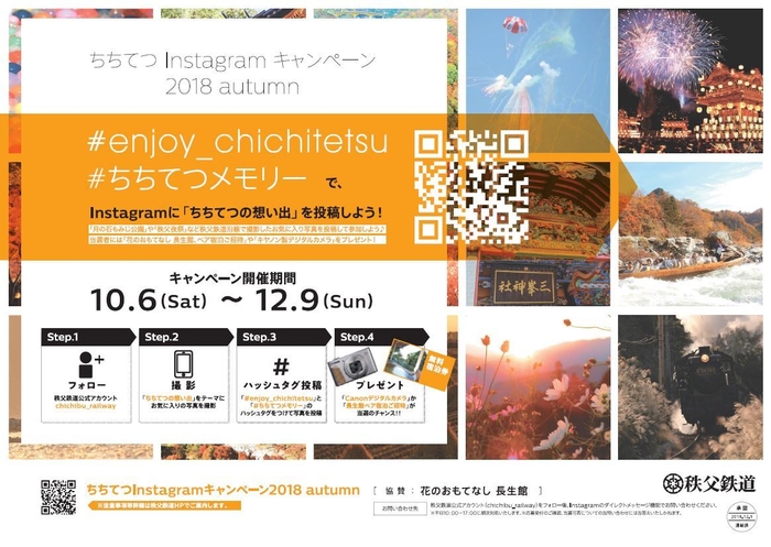 ポスターイメージ