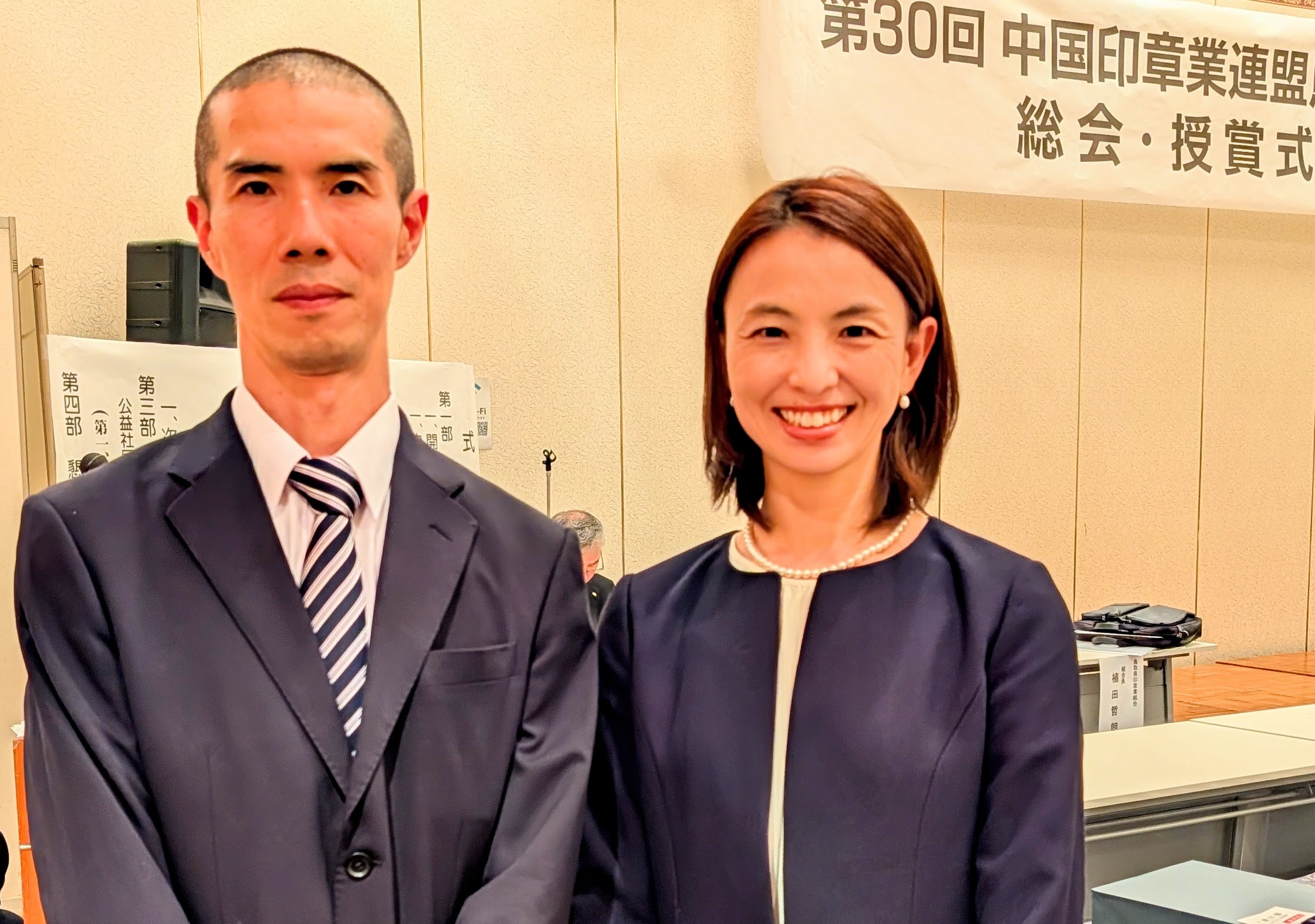 中国印章競技会 金賞受賞