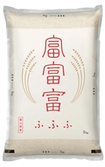 〇★★令和７年産★★　富富富 (５ｋｇ×２) 