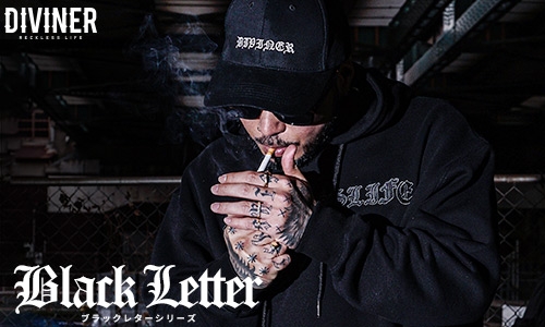 ブラックレター