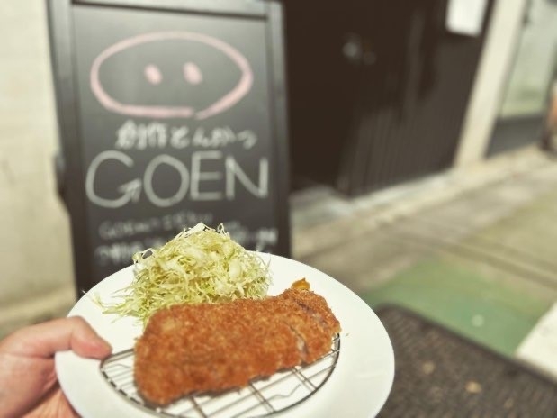 LYB豚ロースとんかつ