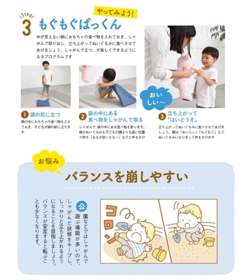 書籍内図表の例