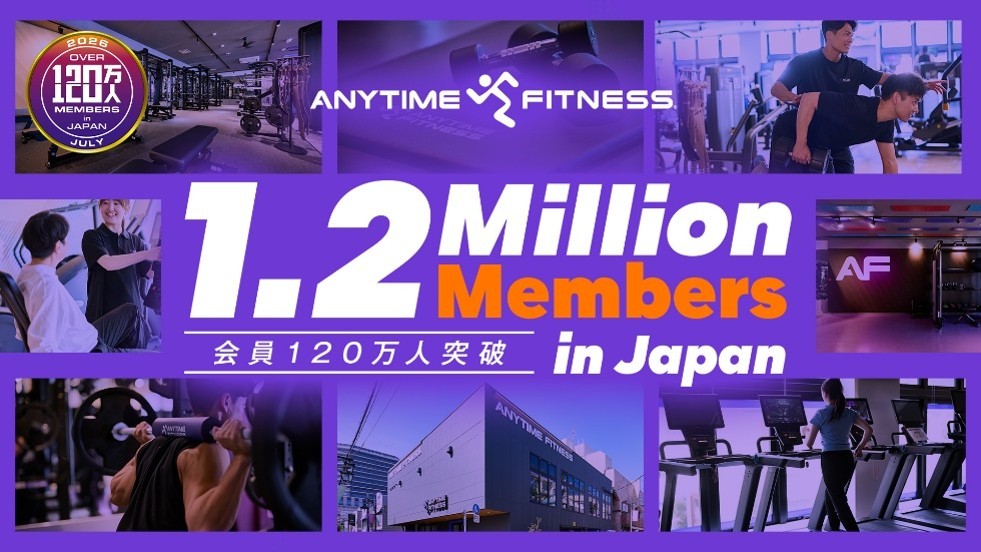 エニタイムフィットネスの国内会員数120万人突破 記念すべき世界6,000店舗目を日本の「エニタイムフィットネス西小山店」で達成