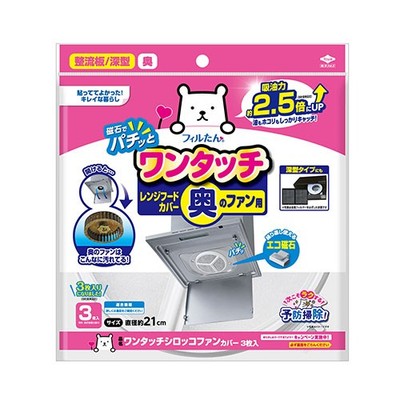 商品パッケージ