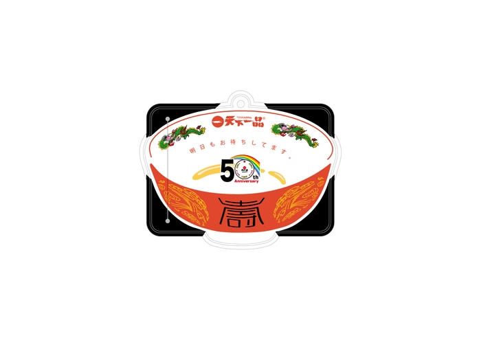 パスケース裏面