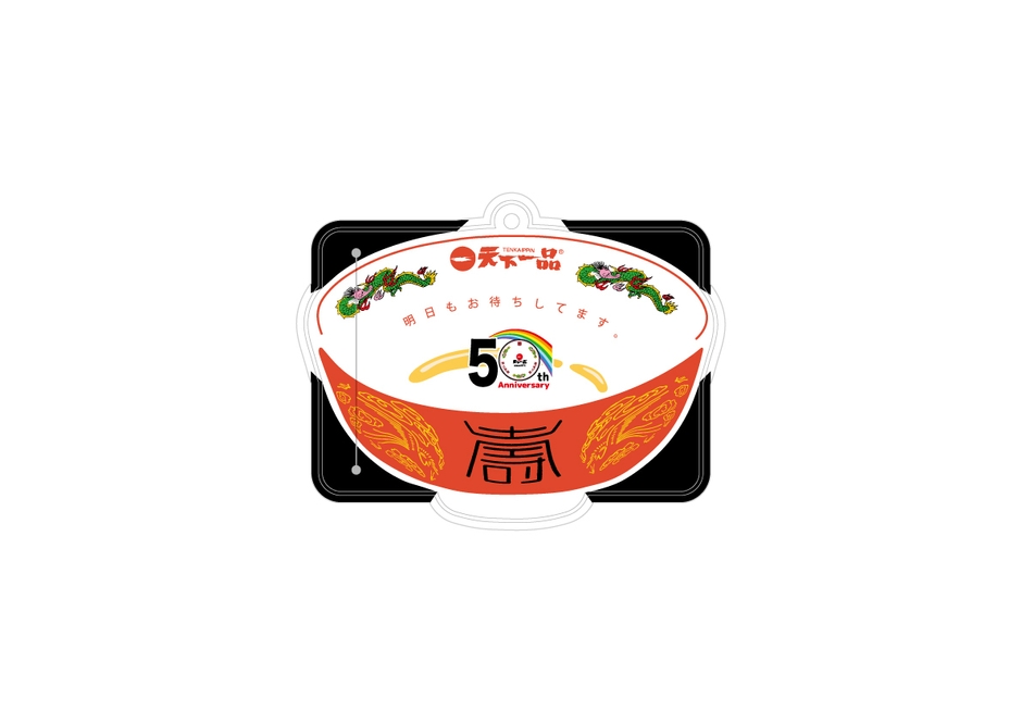 パスケース裏面