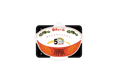 パスケース裏面