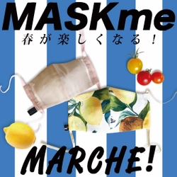 ポジティブなエネルギーを発信！気持ちが上がるマスク 『MASKme』のポップアップストアを全国ロフト6店舗にて開催