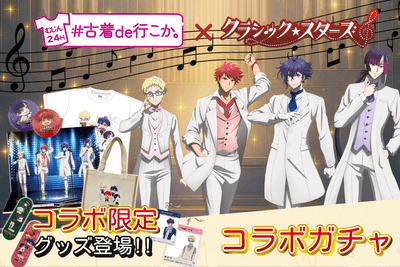 オリジナルグッズ登場
