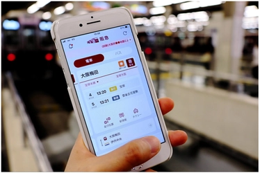 阪急電車・阪急バスの走行位置や到着時刻から臨時列車の運行、 ハイキングの開催、鉄道グッズの販売まで 阪急沿線の情報をまるごとギュッと凝縮して配信する 『阪急沿線アプリ』が本日スタート