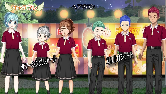 『ヘアサロン』メンズ&レディース