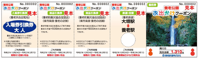 券面イメージ