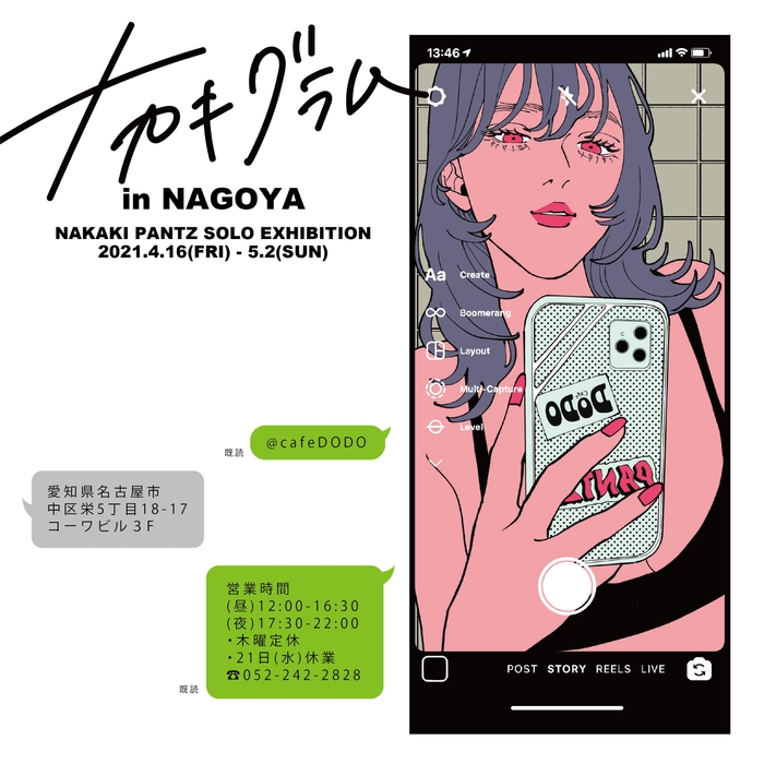 メインビジュアル