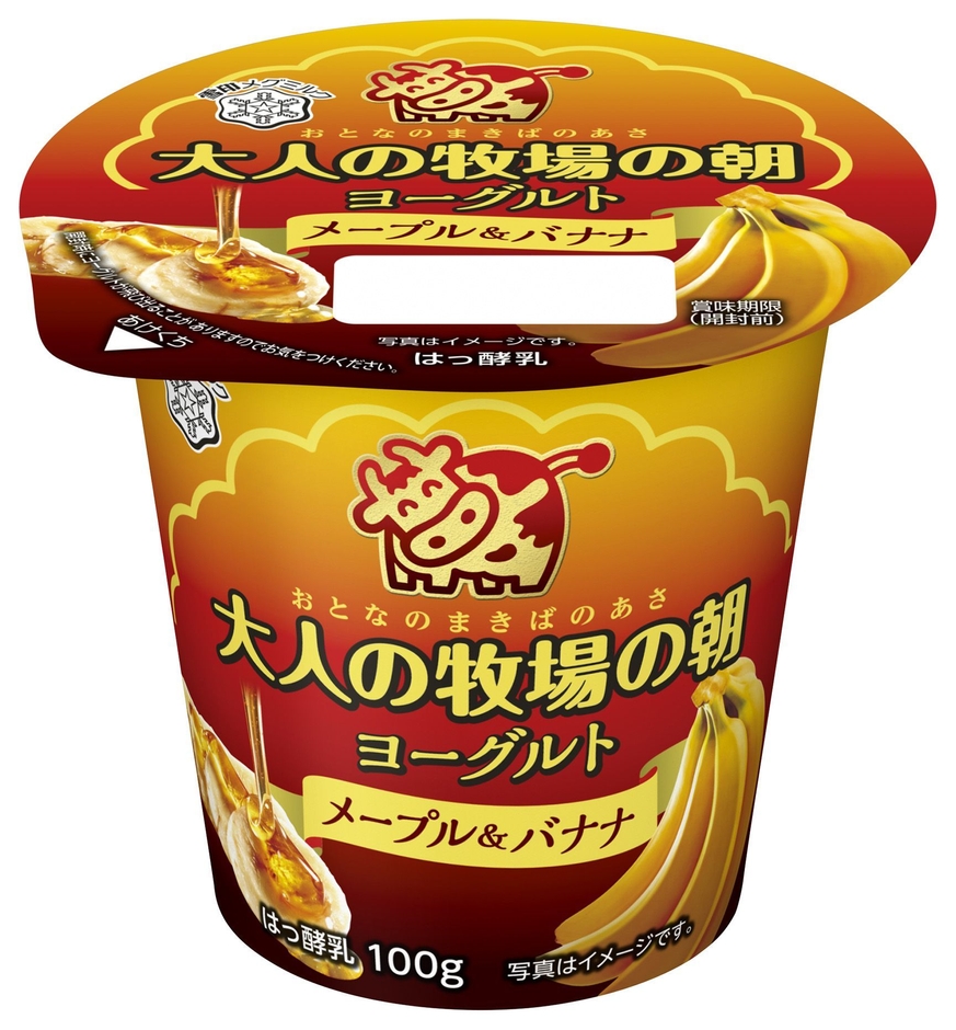 『大人の牧場の朝 メープル&バナナ』 100g