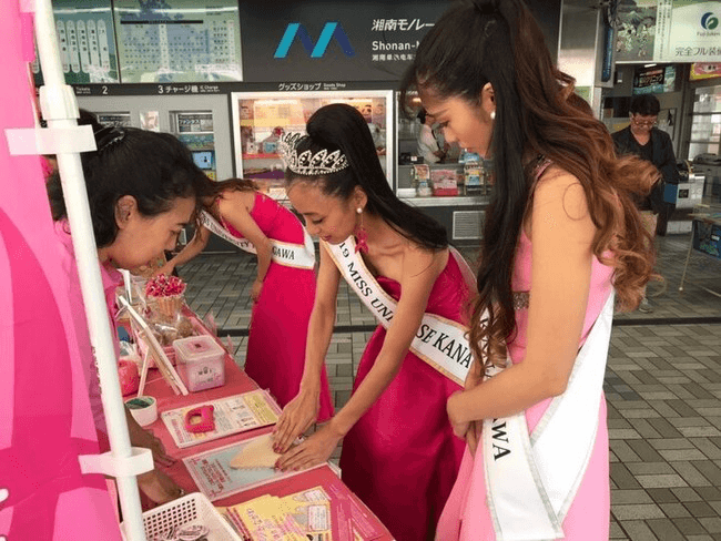 ベストオブミス 8