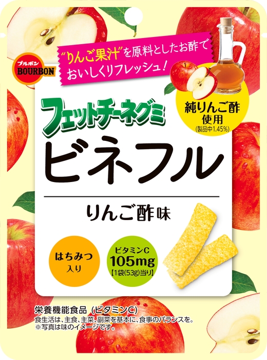 フェットチーネグミビネフルりんご酢味