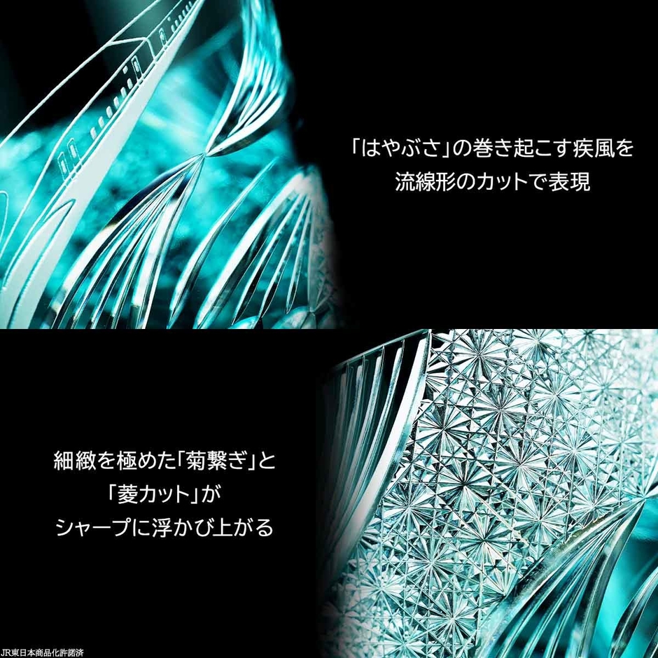 商品詳細（はやぶさ）