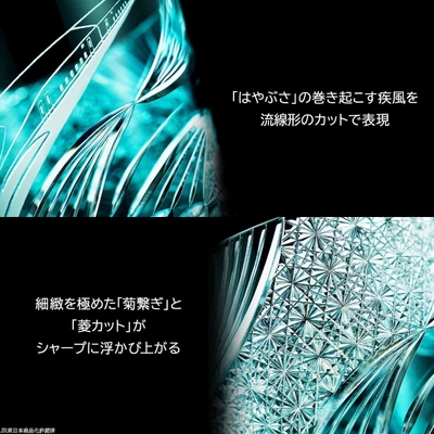 商品詳細（はやぶさ）