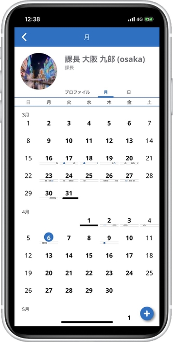 OnTime Mobile 月ビュー(日曜始まり)