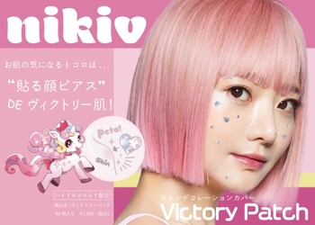 「ニキビが可愛い！？」新発想コスメブランド 『nikiv(ニキブイ)』がヴィクトリーパッチを5月5日発売