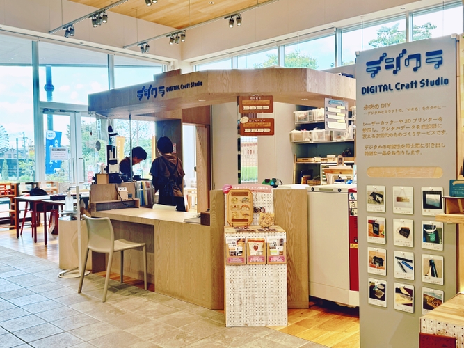 デジタルクラフトスタジオ　グッデイ姪浜店