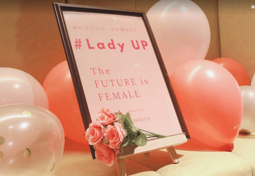 Lady Upイメージ