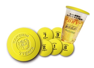 オリジナル ビアカップ カバー デザイン(イメージ)