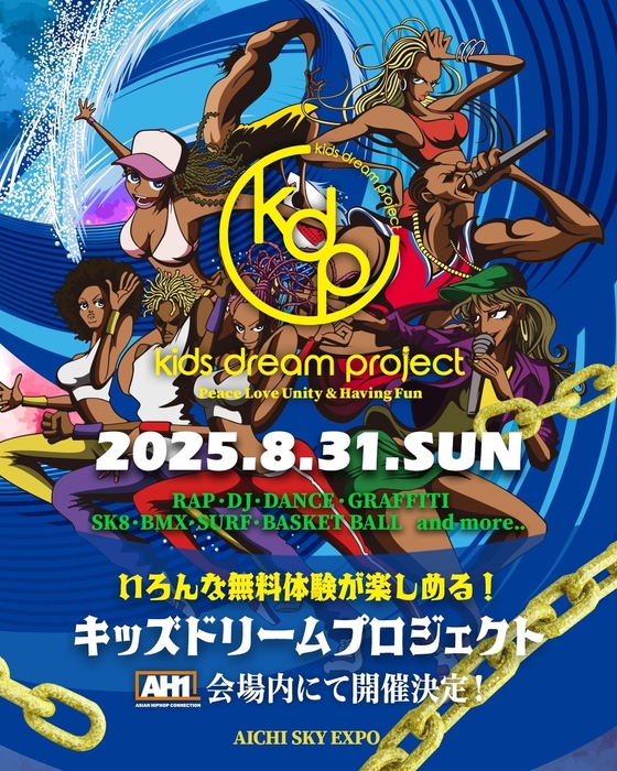 KDP開催告知