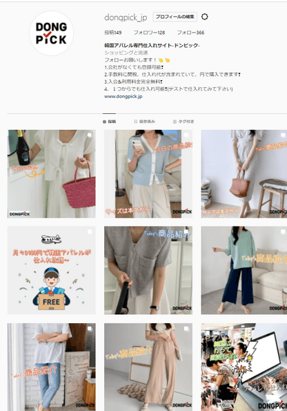 DONGPICK(ドンピック) Instagram