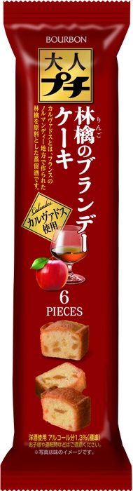 大人プチ 林檎のブランデーケーキ